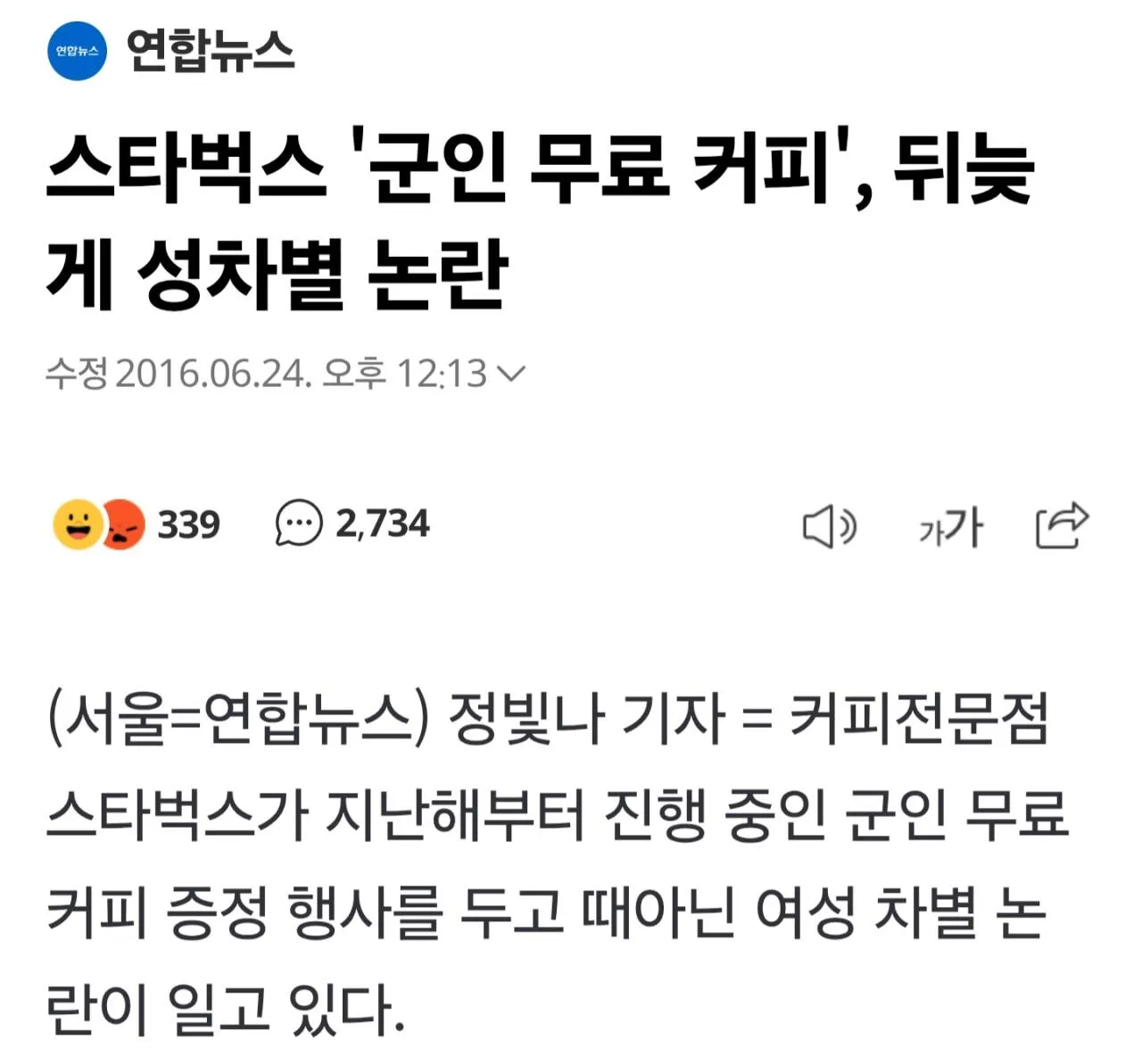 1000035951.jpg 국방부 대변인이 작성한 레전드 기사 ㄷㄷㄷㄷㄷㄷㄷㄷㄷ