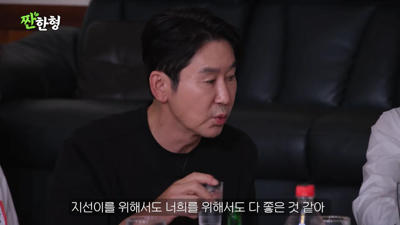 전설의 22기 MT 2탄 [짠한형 EP.165] 개그맨 MT의 실체 🤪 1-5-19 screenshot.png 故 박지선한테 카톡 보냈는데 1이 사라져서 깜짝 놀란 동기 장효인