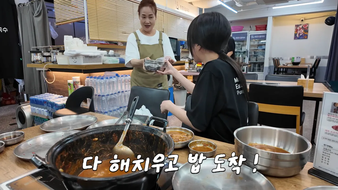 육수추가만 15번 하는 배달 단골집 찾아갔더니 사장님이..😂 등촌 샤브칼국수 먹방 12-47 screenshot.png 쯔양 "오늘은 입맛이 없어서 이 정도만 먹겠습니다"