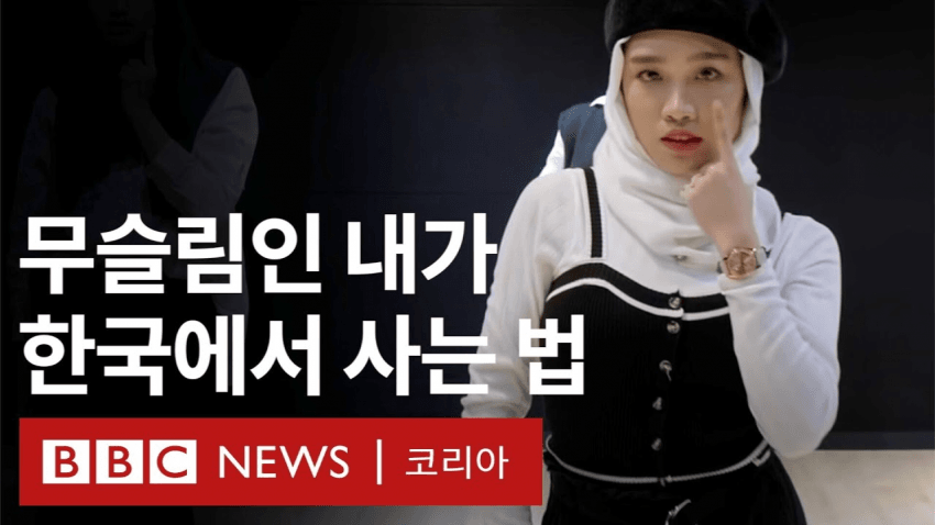 국내에 무려 6만명이나 존재하는 것.