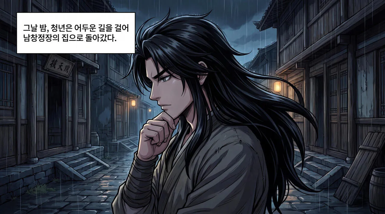 46.jpg 만화로 보는 초한지 - 겁쟁이 청년.jpg