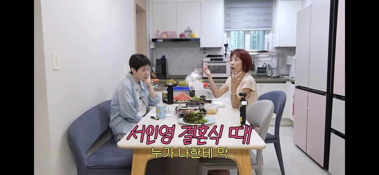 서인영이 조민아만 결혼식에 안 부른 이유.jpg