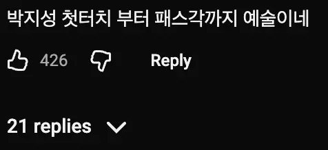 4.webp 퍼거슨이 자서전에서 완벽한 역습이었다고 극찬한 역습 장면