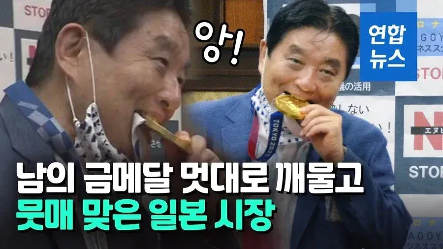 image.png 왜 내 메달을 아저씨가 씨발.jpg