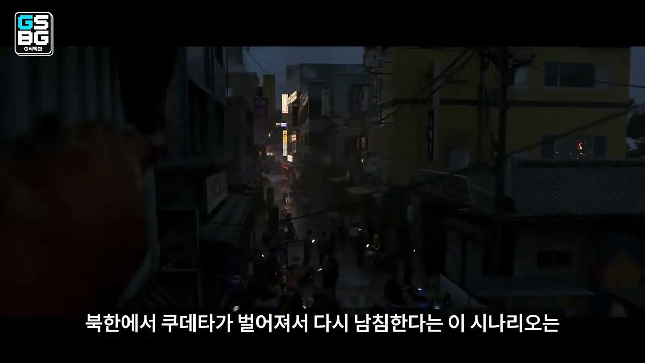 김정은 주석궁 폭파게임 [콜오브듀티 모던워페어 사].mp4_20261023_095402.826.jpg 콜오브듀티 사 논란에 대한 김성회의 일침 "한국의 주적은 북한"
