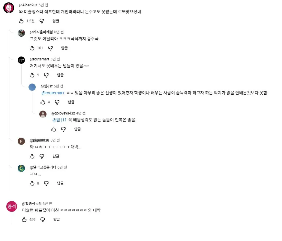 op3.jpg 골목식당 피자집 백종원 솔루션이 총체적 난국인 이유
