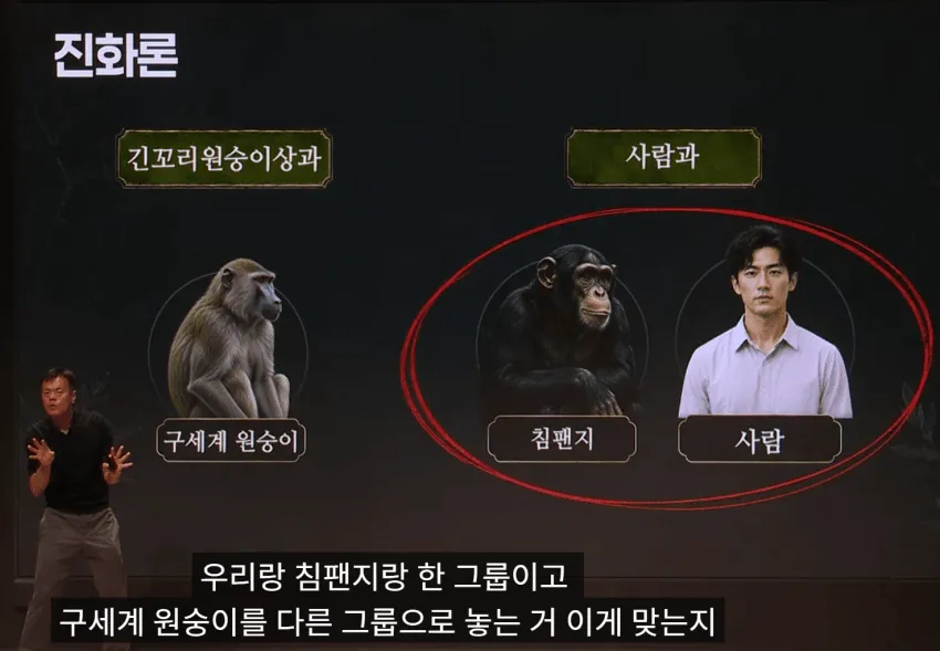박진영 뉴 진화론 근황