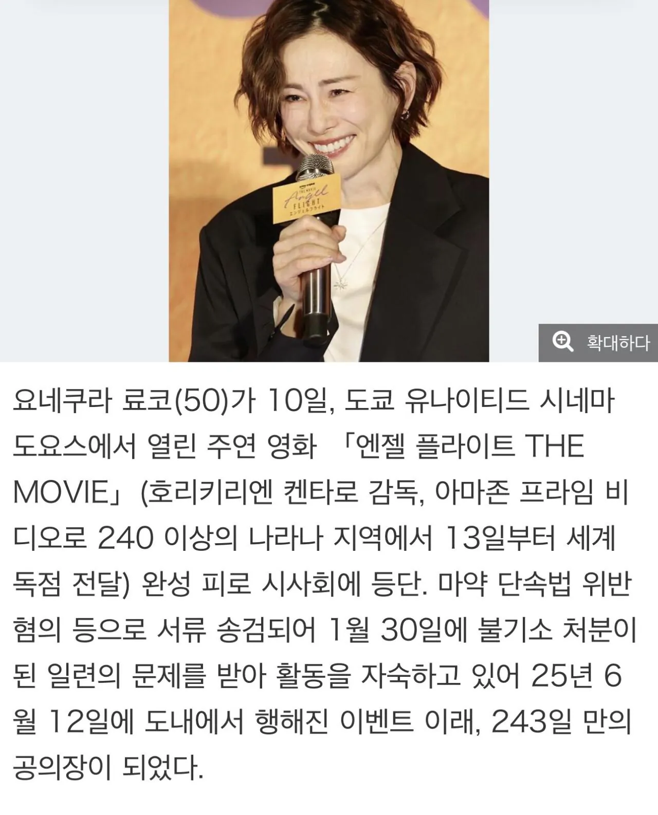 IMG_8589.jpeg 포텐간'일본 연예인들은 마약했다는 뉴스가 잘 안보이는 이유'는 포도.JPEG
