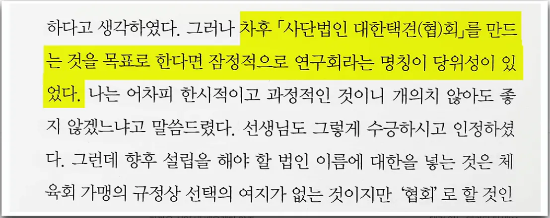 image.png 대한민국을 40년간 가스라이팅한 레전드 사기꾼을 Araboja