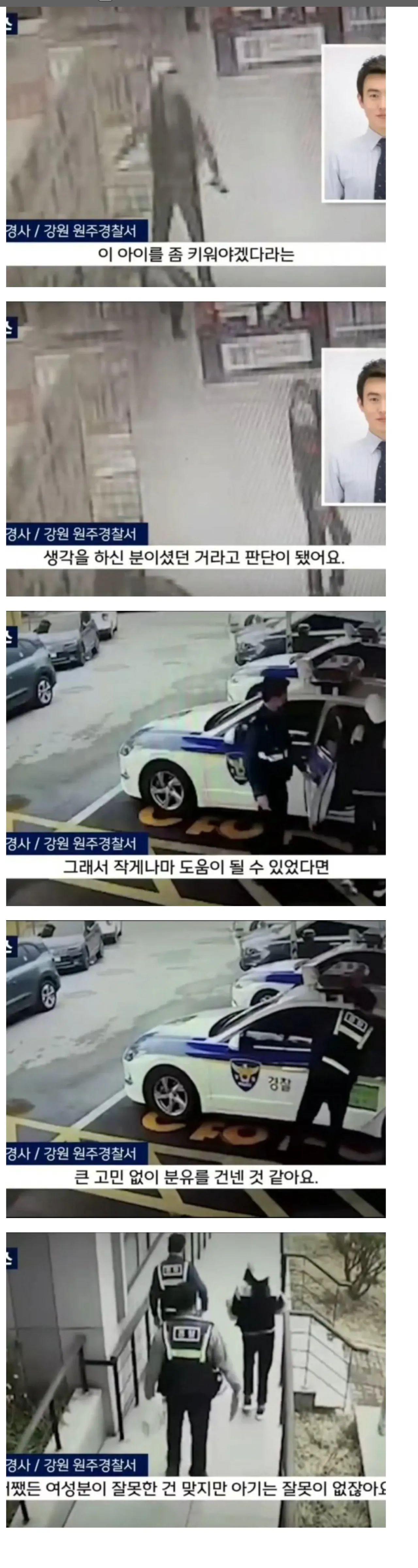image.png 40대 미혼모의 생계형범죄.jpg