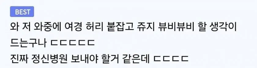 asdwq.jpg 성욕이 뇌를 지배하면 생기는 일