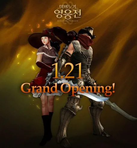 스크린샷 2026-08-10 082541.png 지금도 잊을 수 없었던 삶의 원동력이 되어주었던 온라인게임들