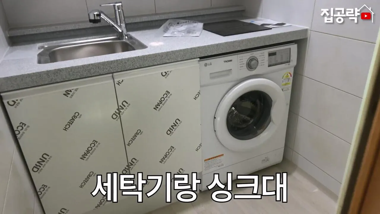 서울대 붙은 흙수저가 현실적으로 살 수 있는 집... ㄷㄷㄷ (신림동, 서울대입구역 원룸).mp4_20261013_102529.902.jpg 서울대 근처 월 42만원 방 수준 ㄷㄷㄷ
