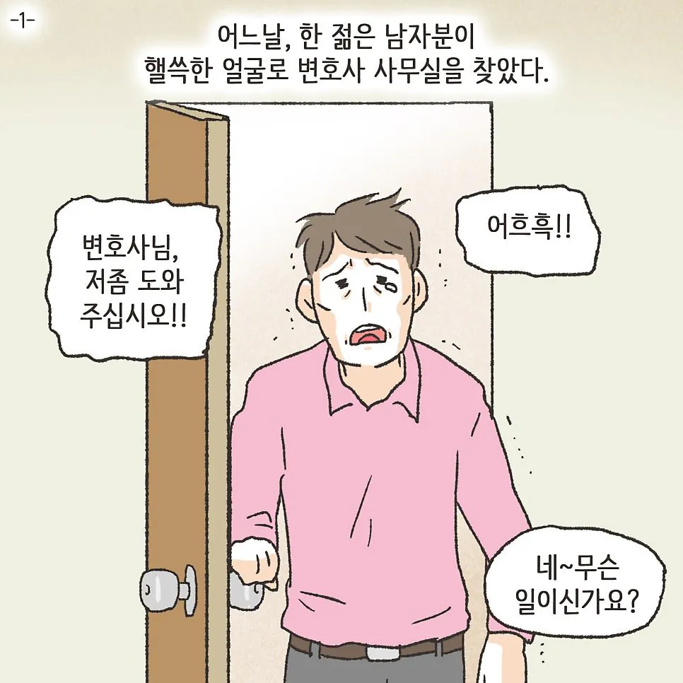 부부사이에 반려견이 있어야 하는 이유