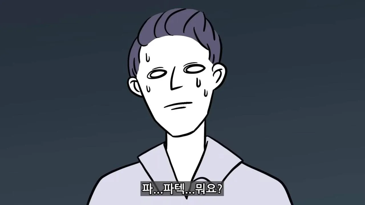 리얼 금수저의 현실적인 삶
