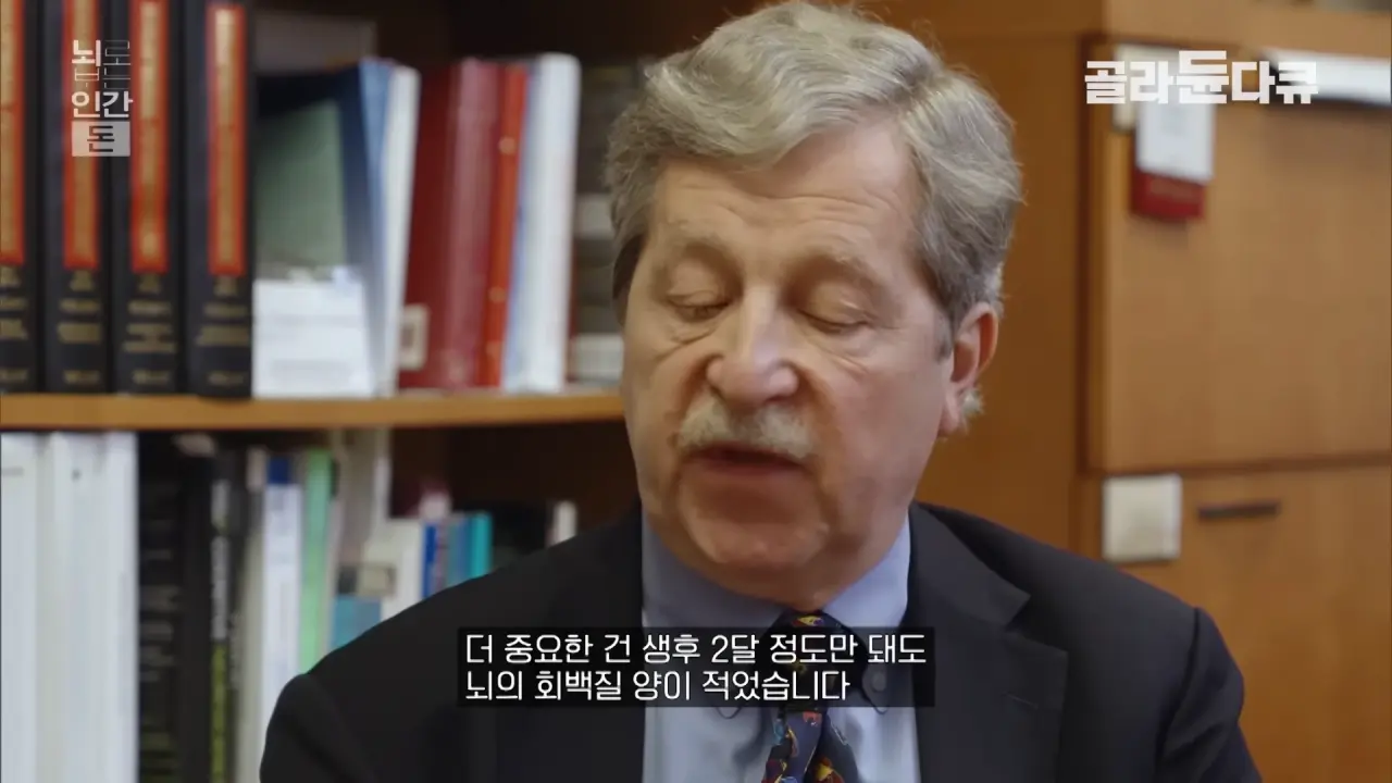 "가난할수록 지능이 낮다" 라는 연구결과 ㄷㄷㄷㄷ
