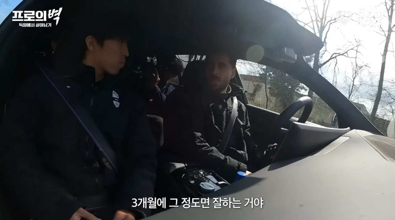 18.png 독일리그에서 뛰는 한국의 축구 유망주를 소개해보려함
