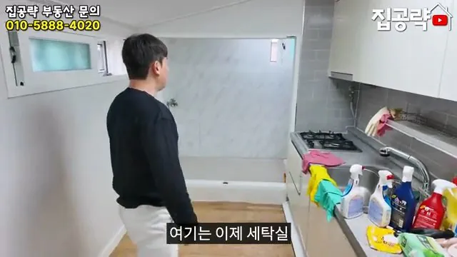 2026 서울 전세 현실... 절대 살지 마세요ㅣ화장실 변기가...ㅣ서울 관악구 신림동 빌라 매매 분양 투룸 쓰리룸.mp4_20260720_093408.249.jpg 요즘 전세가 씨가 말랐다는 서울 전세집 근황 ㄷㄷㄷ