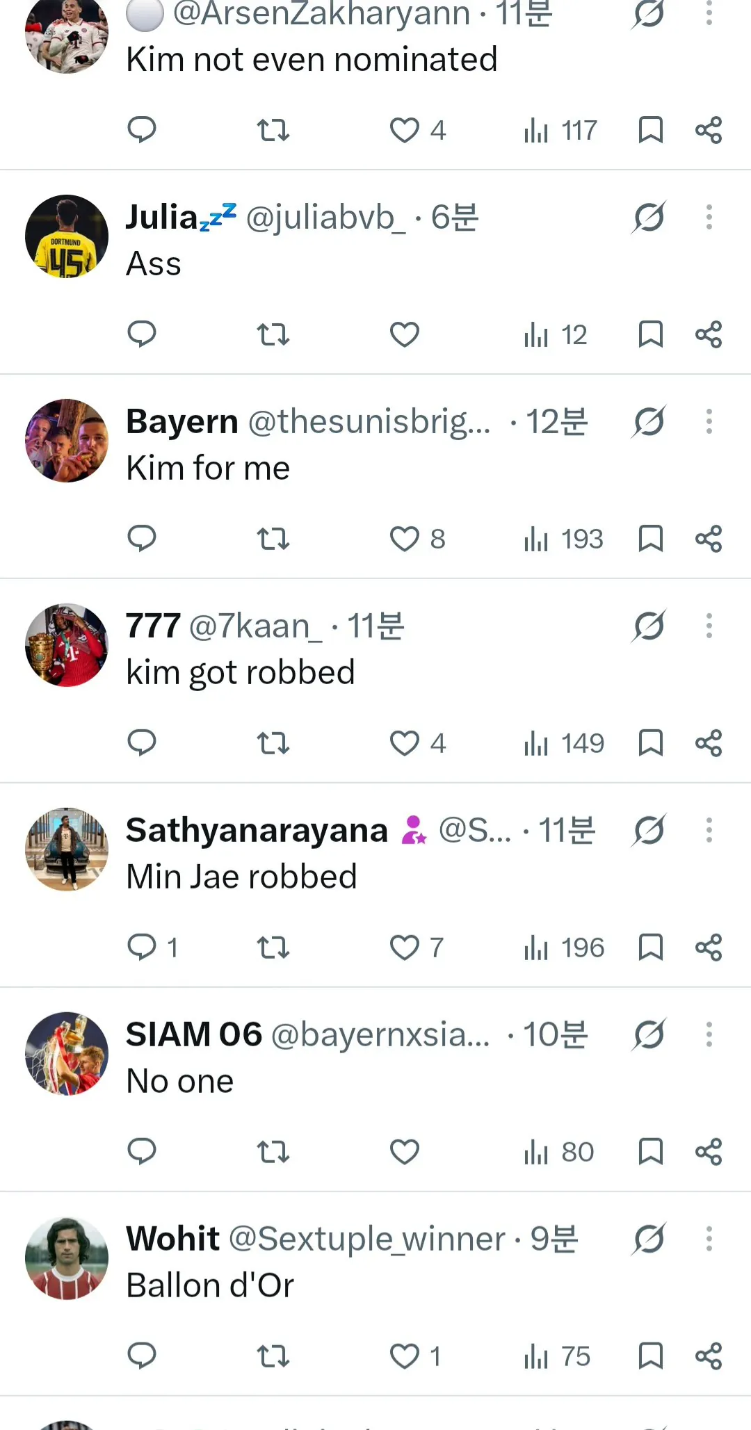 김민재 motm안줘서 빡친 뮌헨팬들