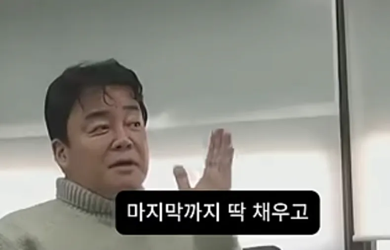 8935.webp 군대에서 전설로 불렸다는 백종원 대표님