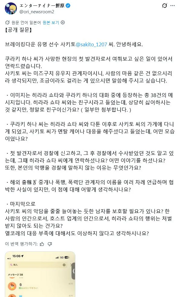 7052.jpg 현역 av배우 쿠라키 하나 사망