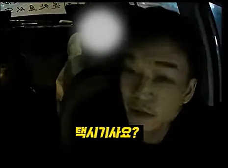 Internet_20260205_110804_12.png 최악의 만취녀 최악의 만취녀