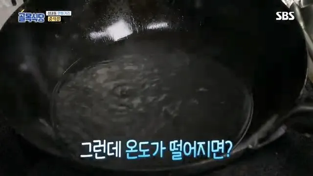 백종원, 무쇠 웍을 다루는 중식의 기본 “불 끄고 두지마라” @백종원의 골목식당 36회 20181017.mp4_20260722_164250.986.jpg 백종원이 말한 무쇠 웍에 몇분간이라도 짬뽕 국물을 두면 안되는 이유가 맞는걸까?