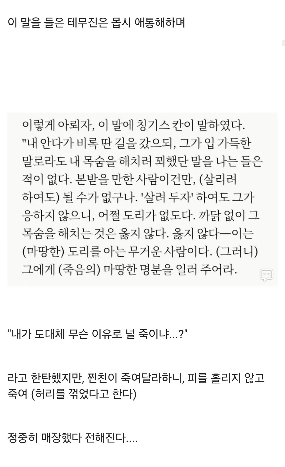 40528.jpg ์นญ๊ธฐ์ฆ ์นธ์ด ์ด๋ฆฌ๋ ค๊ณ ํ๋ ์ ์ผํ ์ฌ๋...jpg