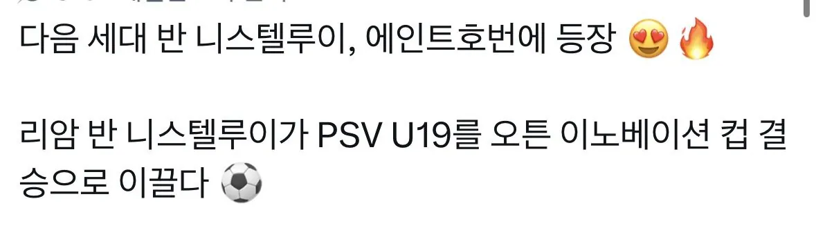 IMG_3476.jpeg 오늘자 레전드 반니스텔루이 아들 골장면 ㄷㄷㄷㄷㄷㄷㄷㄷㄷㄷㄷㄷㄷㄷㄷㄷㄷㄷㄷㄷㄷㄷㄷㄷㄷㄷ