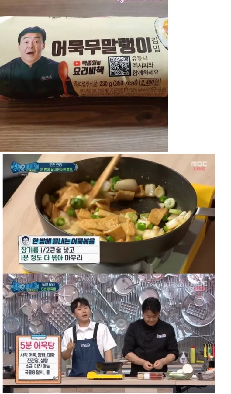 백종원의 이것만큼은 비판하거나 비난할 수 없습니다.