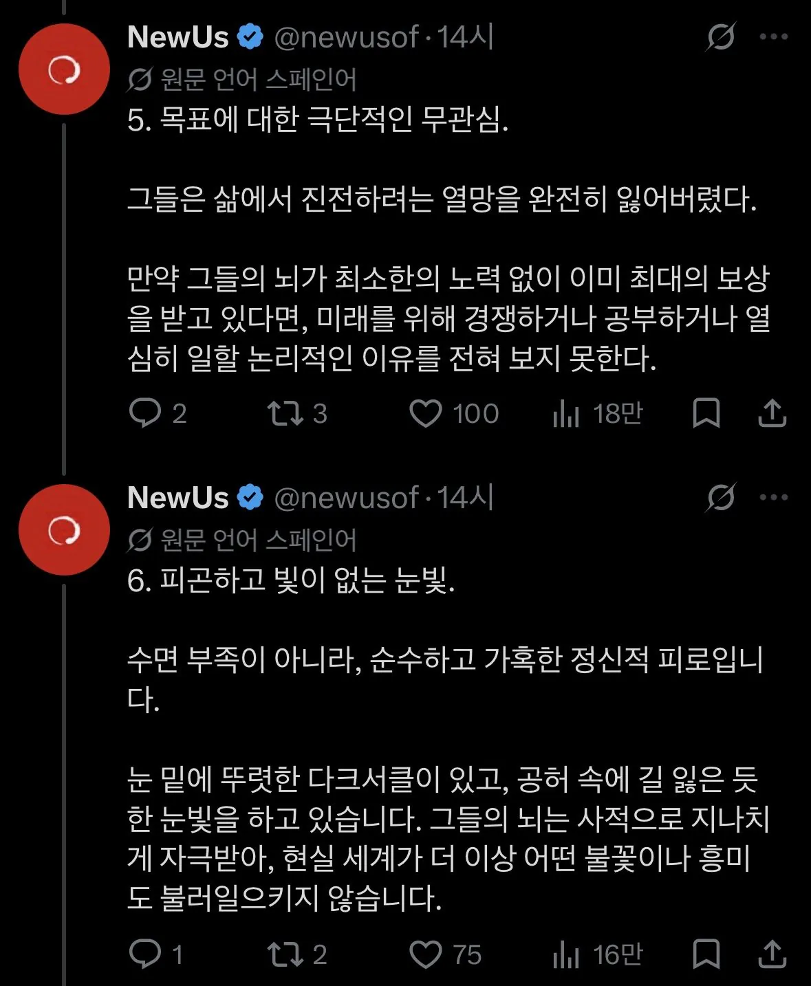 IMG_4340.jpeg 야동 중독자 특징...JPG