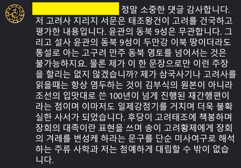 image.png 인스타에서 환빠 ...
