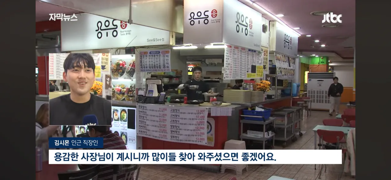 5.png 칼부림 났던 인천 상가 근황