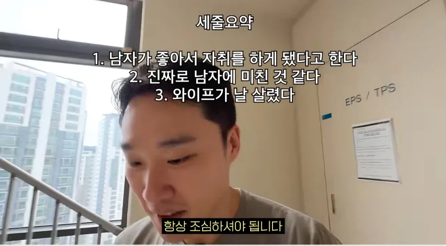 1000074747.webp 진짜 남자에 미친 여자가 사는 집 리뷰ㄷㄷㄷ
