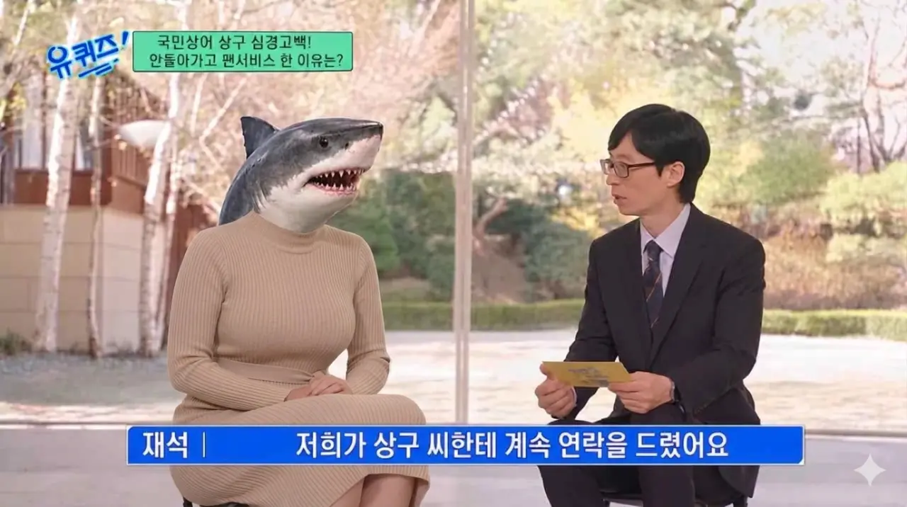 1a0bd4971765608f2.webp 부산상어 다음 행보.jpg