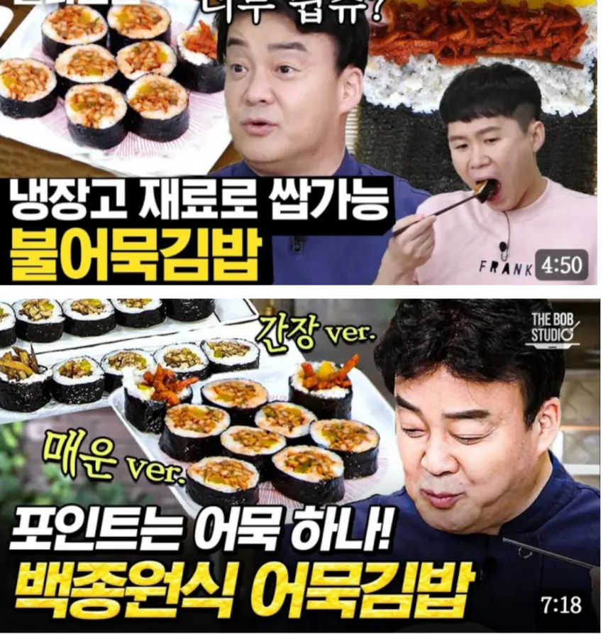 백종원의 이것만큼은 비판하거나 비난할 수 없습니다.