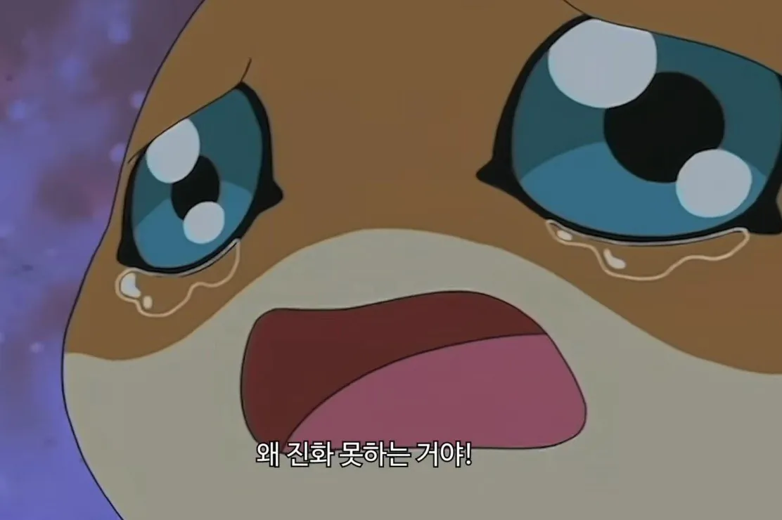1.jpg 디지몬 25주년 디지바이스 컬러 입니다