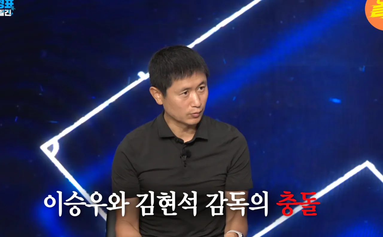 1000022893.png "유럽서도 흔하지 않은 일" 이승우, 상대 팀 감독과 충돌에 "보기 안 좋았다" 국가대표 출신 설기현 감독의 일침