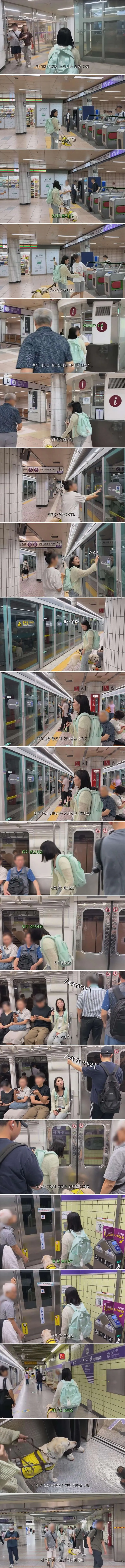 1.jpg 동생들에게 떡볶이 사주려고 직접 사러 간 시각장애인
