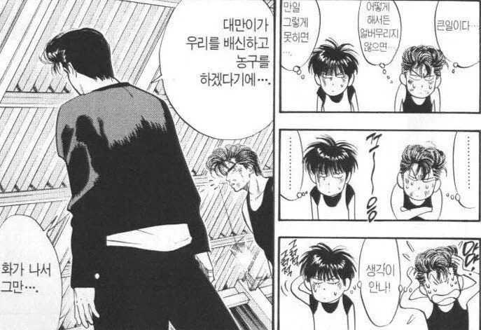 1018f5b8933b220bd530e05dc986f045.jpg 슬램덩크 내에서 은근히 인기 많은 캐릭터 ㄷㄷㄷ.gif 슬램덩크 내에서 은근히 인기 많은 캐릭터 ㄷㄷㄷ.gif 슬램덩크 내에서 은근히 인기 많은 캐릭터 ㄷㄷㄷ