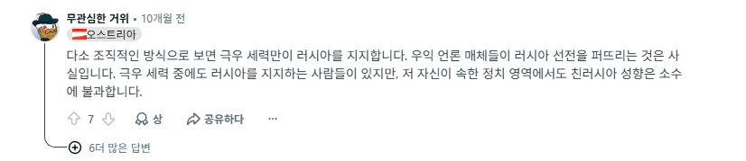 20260806_233849.png ๋ ๋ง)๋น์ ์ ๋๋ผ์์ ์น๋ฌ์์์ ์ธ ์ฃผ์ฅ์ ํ๋ ์ฌ๋์ ๋๊ตฌ์ธ๊ฐ?