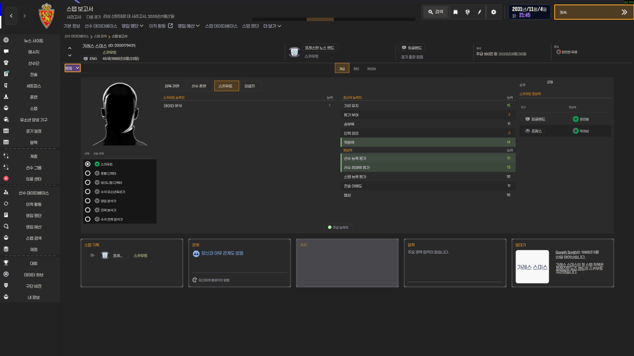 image.png UICHANGE(유첸) SKIN 1.1