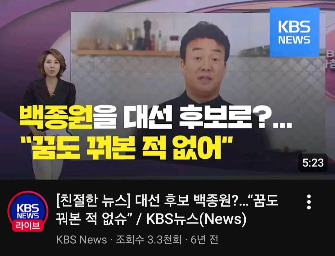 28078.jpg 백종원 과거 신종원 시절 위상 ㄷㄷㄷㄷㄷㄷ