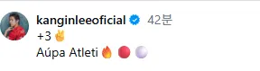 01.png 이강인 인스타 올라온 마드리드 더비 사진