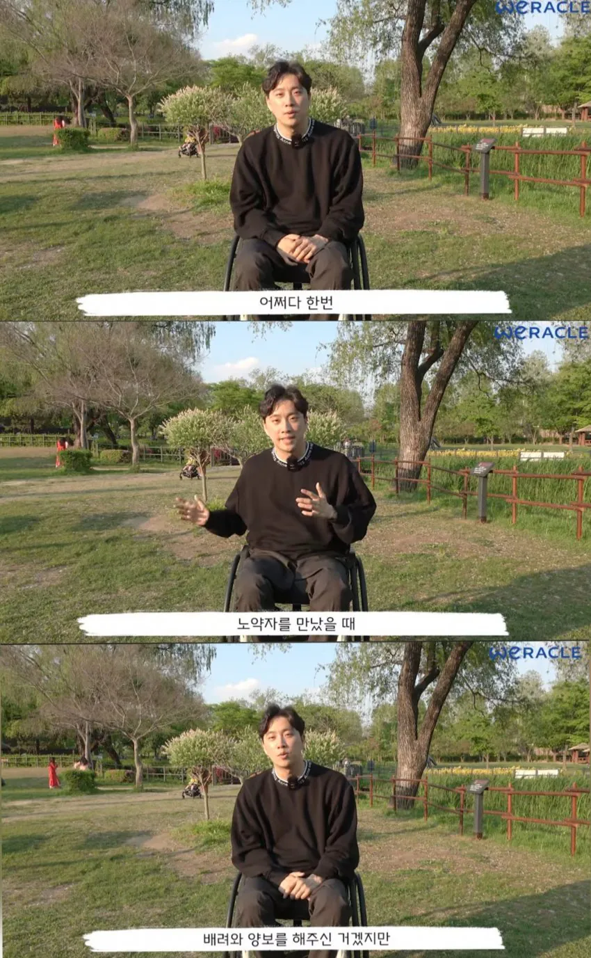 1790002215 (1).jpg 항상 배려받고 양보받아 위축된다는 박위