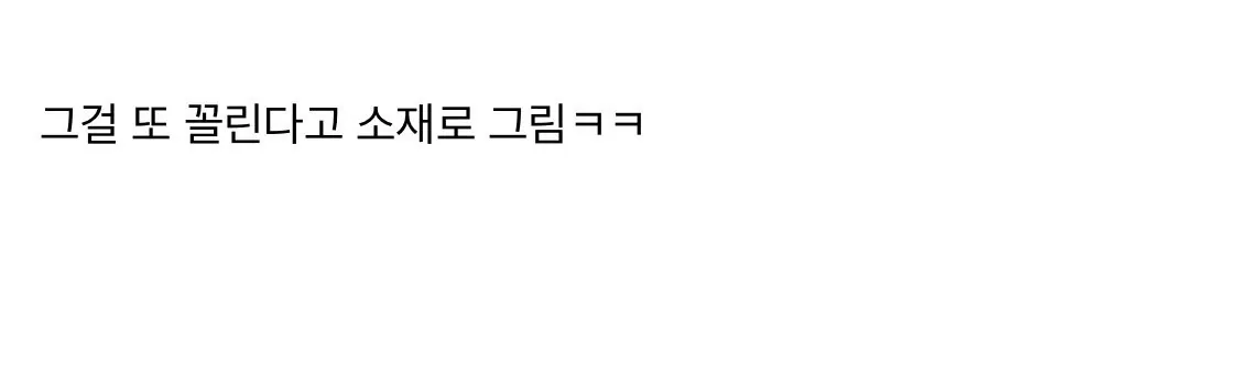 1001454219.jpg ㅇㅎ?) 살해 협박을 받은 작가의 대응