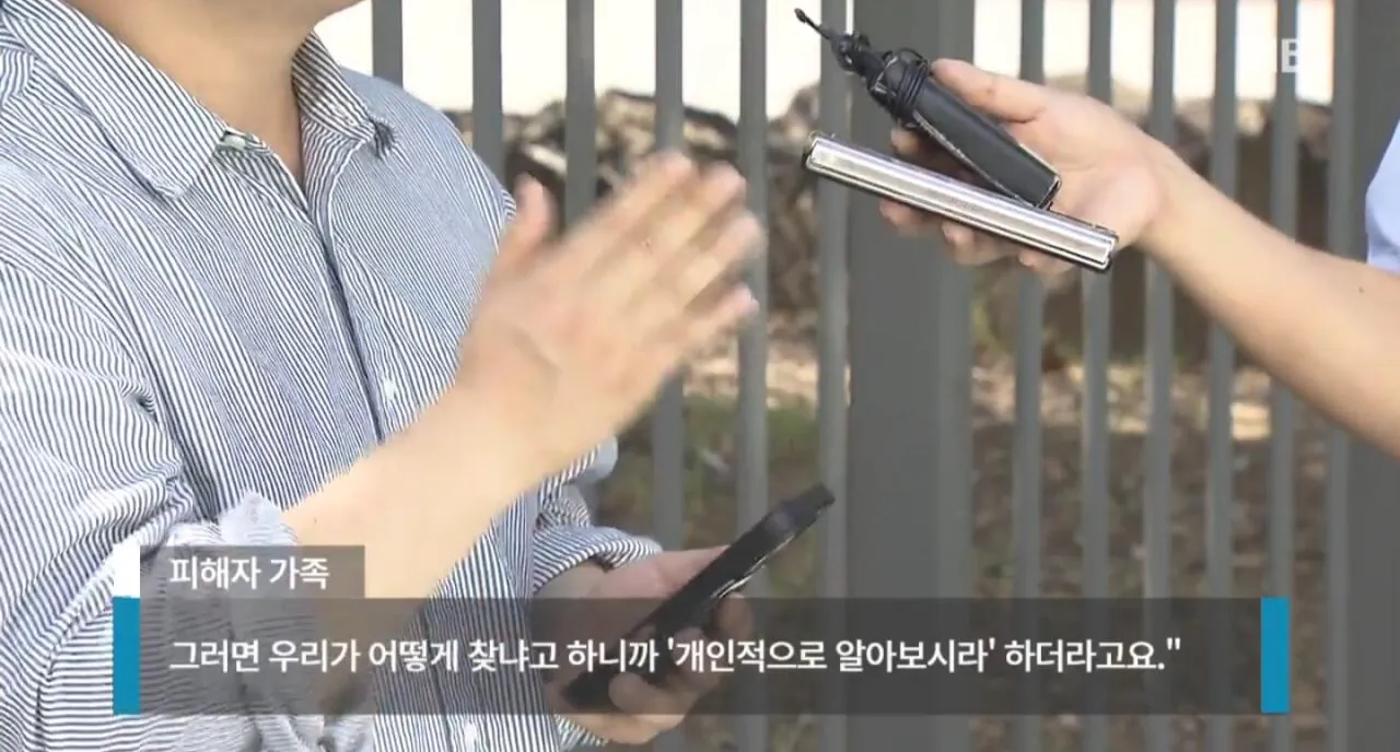 1000067989.jpg 제주 경찰서 실종신고... "알아서 찾아보라" 답변.jpg