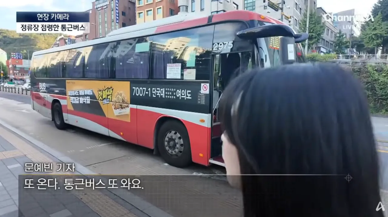 출퇴근길 정류장 점령한 ‘대기업 통근버스’ (12).png 불법이지만 막을방법 없다는 ‘대기업 통근버스’ 정류소 점령