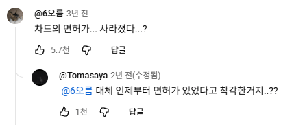image.png 블리치 경화수월 밈.....................jpg