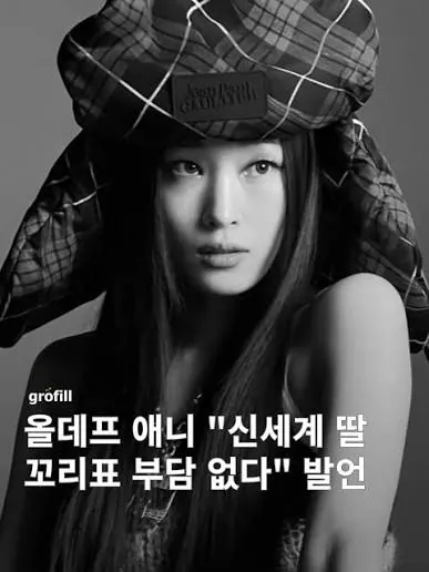 증조부가 유명한 연예인....GOAT.jpg
